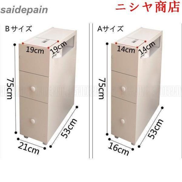 トイレ収納 スライド式トイレラック スリム トイレラック 隙間収納 トイレ収納棚 （ トイレ 収納 ラック トイレットペーパー 掃除用具 ワゴン ）_3