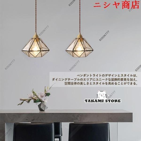 ペンダントライト ガラス LED対応 北欧 おしゃれ 透明 明るい 天井照明器具 吊下げライト ダイニング キッチン 玄関 吹き抜け リビング 天井_5