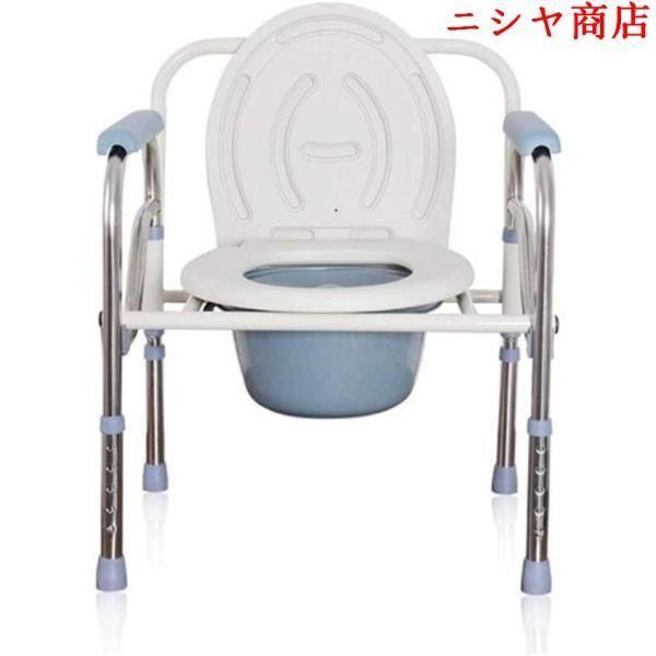 ポータブルトイレ 介護用 椅子 トイレチェア 調節可能 便器椅子 防水