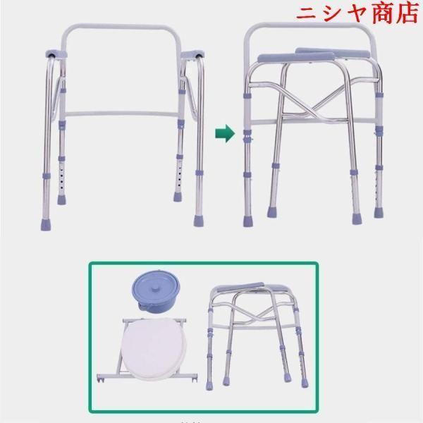 ポータブルトイレ 介護用 椅子 トイレチェア 調節可能 便器椅子 防水 