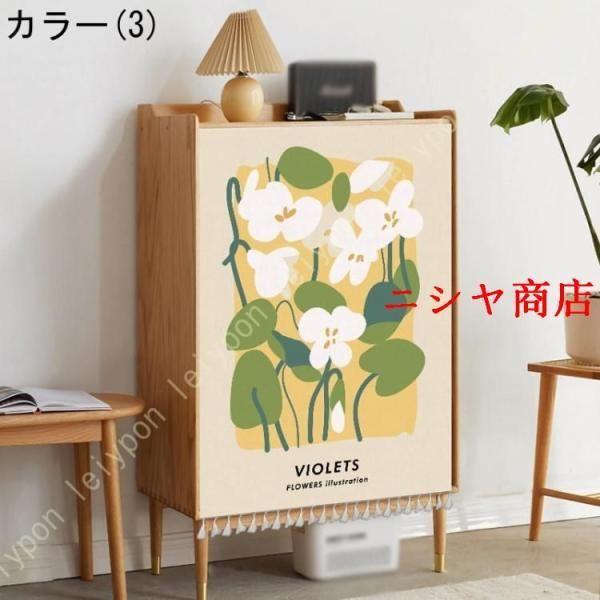 靴箱 ミニカーテン 本棚 カラーボックス カバー のれん 戸棚 トイレ