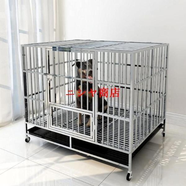 犬小屋 犬用 ケージ ペット 犬 猫 ステンレス製 大型犬 犬用ケージ 