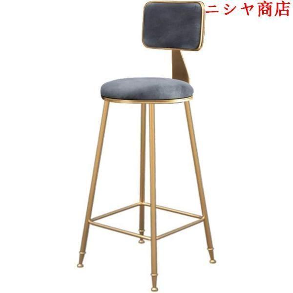 バースツール 背もたれ付き キッチン パブ バー用 ハイスツール ゴールドメタルレッグ ベルベットクッション ダイニングチェア 耐荷重200kg カウンター 椅子_3