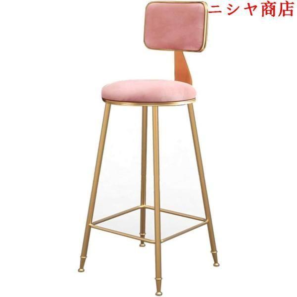バースツール 背もたれ付き キッチン パブ バー用 ハイスツール ゴールドメタルレッグ ベルベットクッション ダイニングチェア 耐荷重200kg カウンター 椅子_4