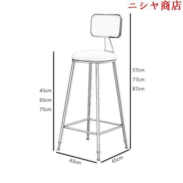 バースツール 背もたれ付き キッチン パブ バー用 ハイスツール ゴールドメタルレッグ ベルベットクッション ダイニングチェア 耐荷重200kg カウンター 椅子_5