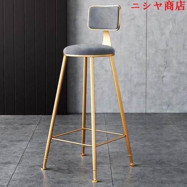 バースツール 背もたれ付き キッチン パブ バー用 ハイスツール ゴールドメタルレッグ ベルベットクッション ダイニングチェア 耐荷重200kg カウンター 椅子_6