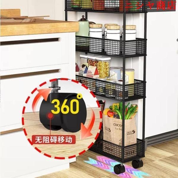 キッチンワゴン 4段 スリム 隙間収納 キャスター付き 収納ラック バスルーム 収納カート ローリングラック すきま収納 ランドリー マルチラック 組み立て簡単_3