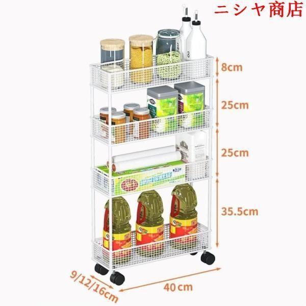 キッチンワゴン 4段 スリム 隙間収納 キャスター付き 収納ラック バスルーム 収納カート ローリングラック すきま収納 ランドリー マルチラック 組み立て簡単_4