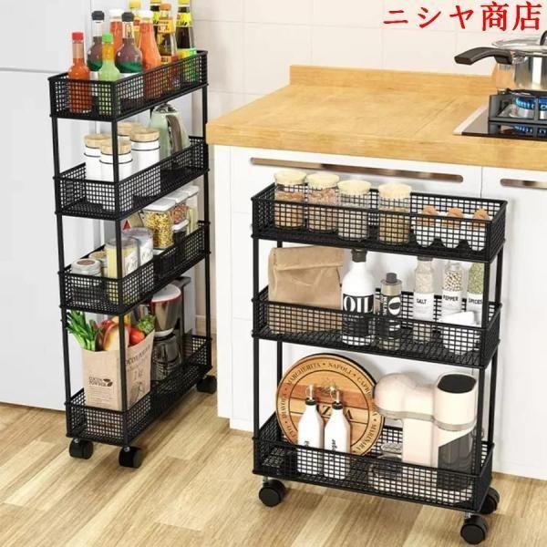 キッチンワゴン 4段 スリム 隙間収納 キャスター付き 収納ラック バスルーム 収納カート ローリングラック すきま収納 ランドリー マルチラック 組み立て簡単_5