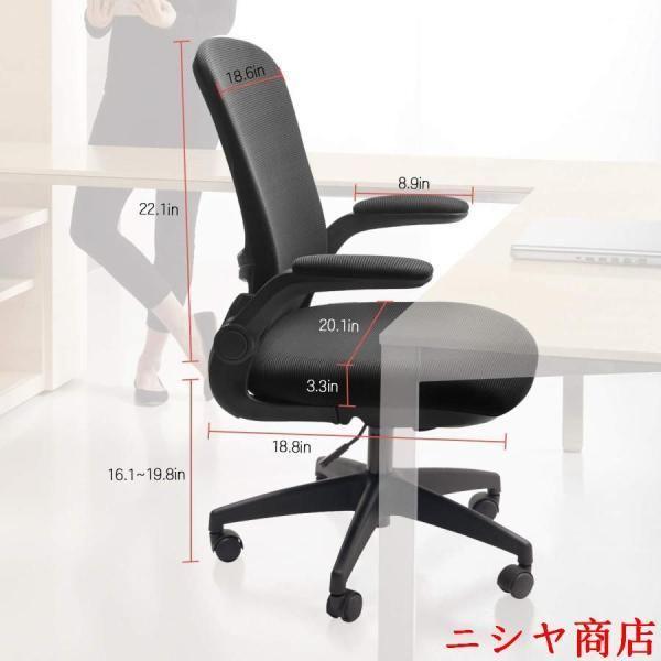 事務用椅子 オフィスデスク チェア ミッドバック 人間工学 メッシュ 高さ調整 回転式 タスクチェア フリップアップアーム ブラック 黒_6