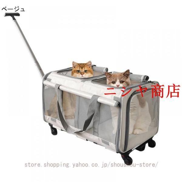 犬猫用 ペットキャリーバッグ キャスター付 猫バッグ 犬バッグ 猫 小型犬 ペットキャリーケース 大きめ ペットキャリー ソフト 猫キャリーバッグ_12