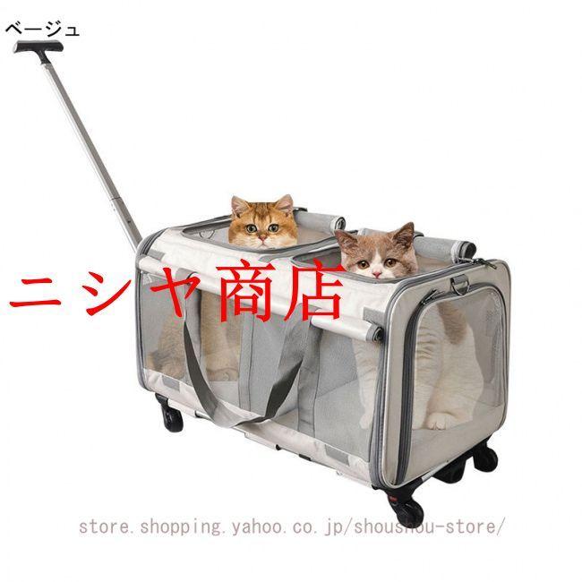 犬猫用 ペットキャリーバッグ キャスター付 猫バッグ 犬バッグ 猫 小型犬 ペットキャリーケース 大きめ ペットキャリー ソフト 猫キャリーバッグ_2