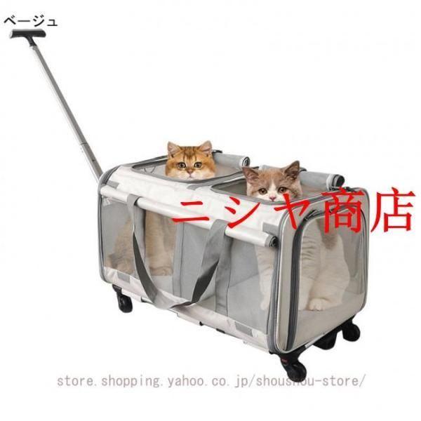 犬猫用 ペットキャリーバッグ キャスター付 猫バッグ 犬バッグ 猫 小型犬 ペットキャリーケース 大きめ ペットキャリー ソフト 猫キャリーバッグ_7