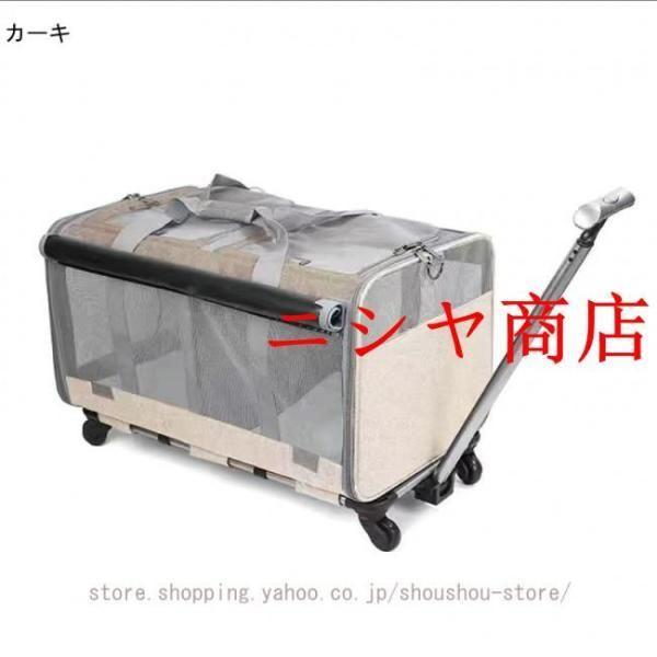 犬猫用 ペットキャリーバッグ キャスター付 猫バッグ 犬バッグ 猫 小型犬 ペットキャリーケース 大きめ ペットキャリー ソフト 猫キャリーバッグ_9