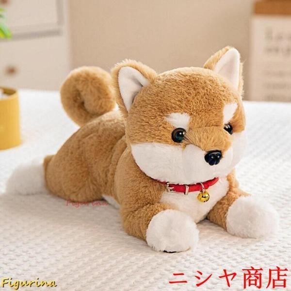 柴犬 ぬいぐるみ 犬 肌触り良い 抱き枕 リアル イヌ 本物そっくり