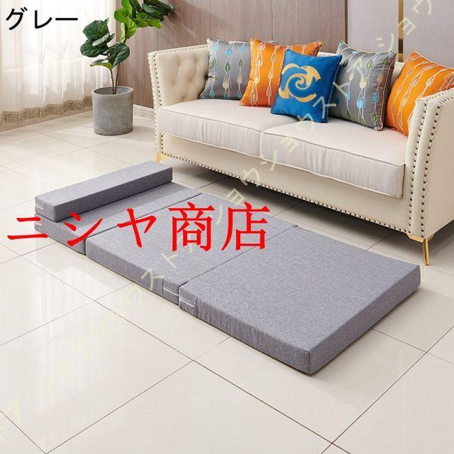 マットレス 折りたたみ ダブル 三つ折り 低反発 高反発 サポート 5.5cm 厚 プレミアム 柔らかさ 高密度 三つ折りマットレス 洗えるカバー_4