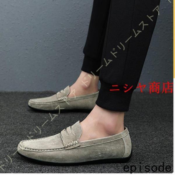 ドライビングシューズ メンズ カジュアルシューズ 革靴 ローファー デッキシューズ スエード モカシン メンズシューズ 靴 スニーカー スリッポン_14