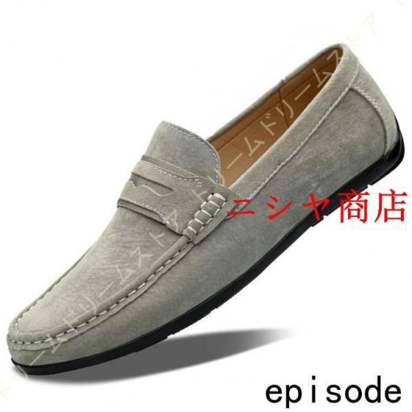 ドライビングシューズ メンズ カジュアルシューズ 革靴 ローファー デッキシューズ スエード モカシン メンズシューズ 靴 スニーカー スリッポン_19
