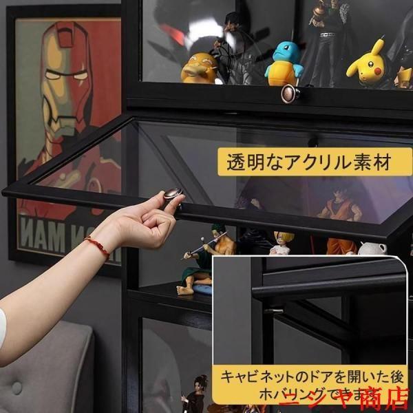 コレクションケース フィギュアケース ショーケース ディスプレイ
