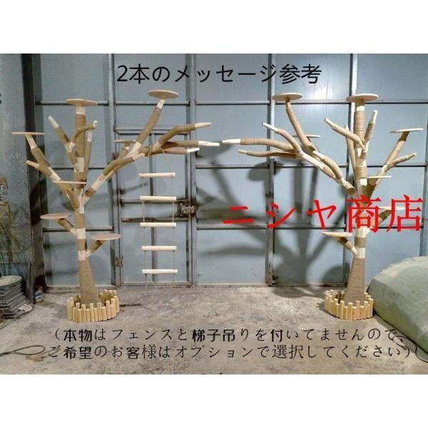 キャットタワー 木製 猫の木 猫登山 活動ツリー 無垢材 猫のジャンプ プラットフォーム 猫登山タワー 活動木 遊び地域 高1.5m 猫舎 爪とぎ_10