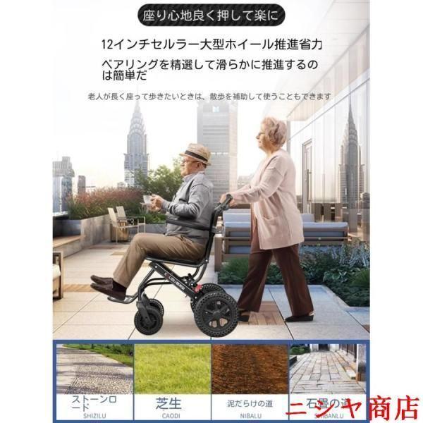 車椅子 軽量 介助型 折りたたみ アルミ製 簡易 コンパクト 自立型 持ち運び 衝撃吸収 透気性 介助ブレーキ 介護 用品 移動 補助 介助の画像