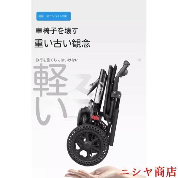 車椅子 軽量 介助型 折りたたみ アルミ製 簡易 コンパクト 自立型 持ち運び 衝撃吸収 透気性 介助ブレーキ 介護 用品 移動 補助 介助の画像