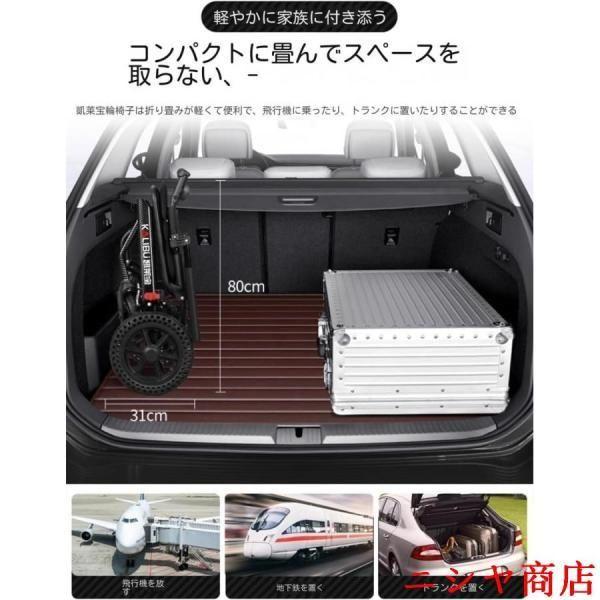 車椅子 軽量 介助型 折りたたみ アルミ製 簡易 コンパクト 自立型 持ち運び 衝撃吸収 透気性 介助ブレーキ 介護 用品 移動 補助 介助の画像