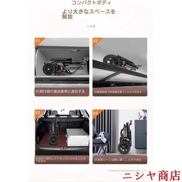 車椅子 軽量 介助型 折りたたみ アルミ製 簡易 コンパクト 自立型 持ち運び 衝撃吸収 透気性 介助ブレーキ 介護 用品 移動 補助 介助の画像