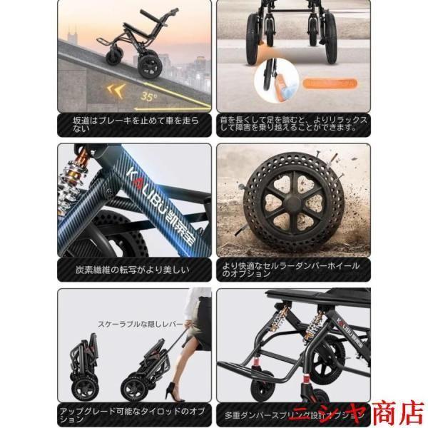 車椅子 軽量 介助型 折りたたみ アルミ製 簡易 コンパクト 自立型 持ち運び 衝撃吸収 透気性 介助ブレーキ 介護 用品 移動 補助 介助の画像