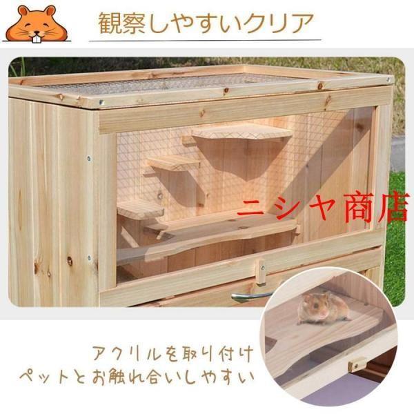 小動物 飼育 ケージ 大型 ハムスター ゲージ 60 ハリネズミ デグー