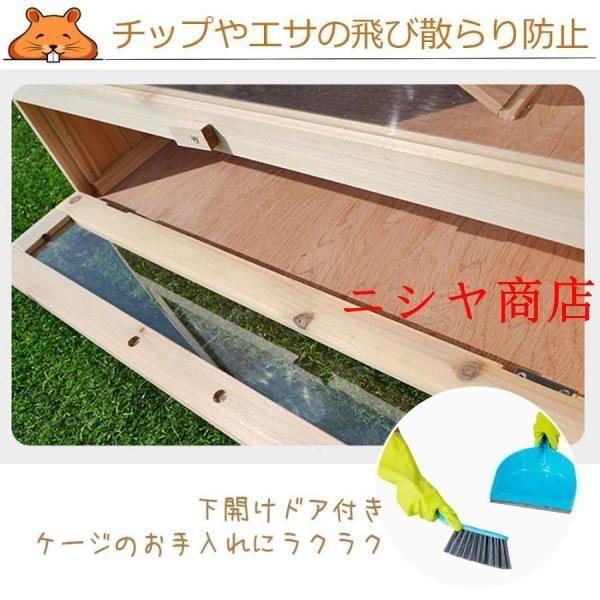 小動物 飼育 ケージ 大型 ハムスター ゲージ 60 ハリネズミ デグー