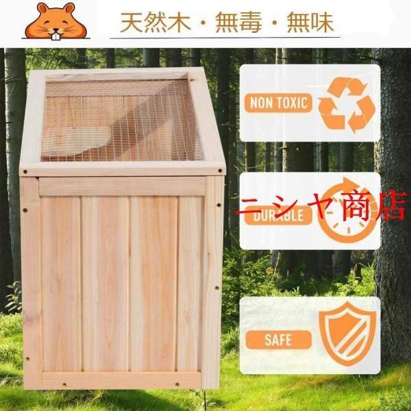 小動物 飼育 ケージ 大型 ハムスター ゲージ 60 ハリネズミ デグー