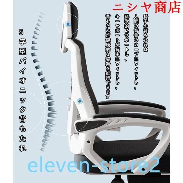 オフィスチェア デスクチェア 通気性 パソコンチェア 360度回転 人間工学 チェア ハイバック ゲーミングチェア ワークチェア 事務用品_1