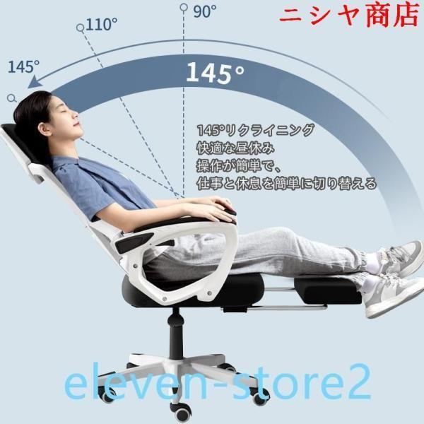 オフィスチェア デスクチェア 通気性 パソコンチェア 360度回転 人間工学 チェア ハイバック ゲーミングチェア ワークチェア 事務用品_4