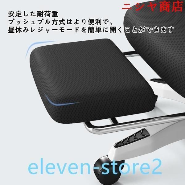オフィスチェア デスクチェア 通気性 パソコンチェア 360度回転 人間工学 チェア ハイバック ゲーミングチェア ワークチェア 事務用品_6