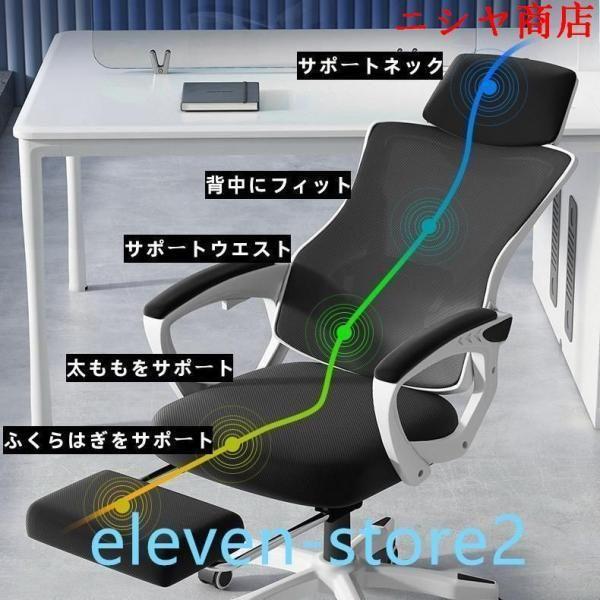 オフィスチェア デスクチェア 通気性 パソコンチェア 360度回転 人間工学 チェア ハイバック ゲーミングチェア ワークチェア 事務用品_8