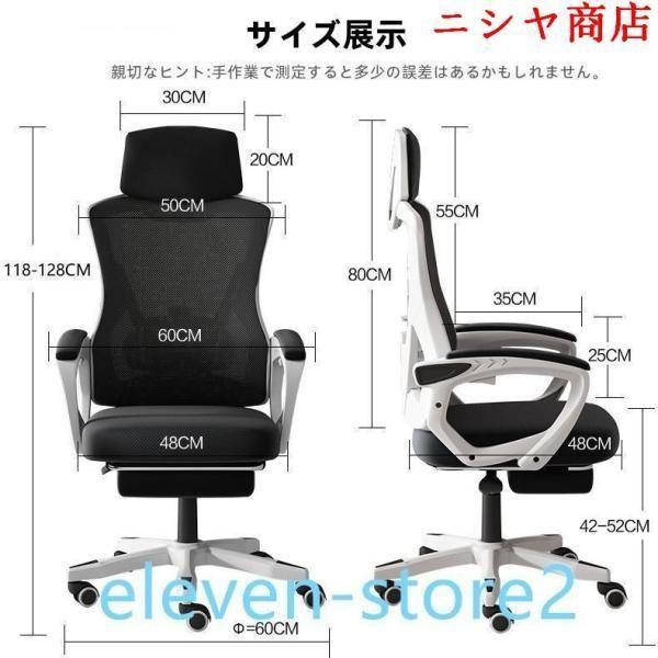 オフィスチェア デスクチェア 通気性 パソコンチェア 360度回転 人間工学 チェア ハイバック ゲーミングチェア ワークチェア 事務用品_9