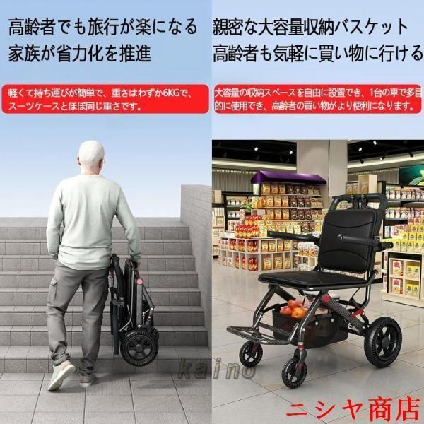 車椅子 介助用 折りたたみ 軽量 コンパクト 自立型 ノーパンクタイヤ 小型 収納 超軽量 簡易車椅子 旅行 外出 移動 補助 介護用品 車いす_13