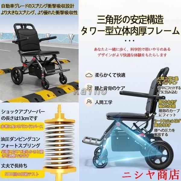 車椅子 介助用 折りたたみ 軽量 コンパクト 自立型 ノーパンクタイヤ 小型 収納 超軽量 簡易車椅子 旅行 外出 移動 補助 介護用品 車いす_15