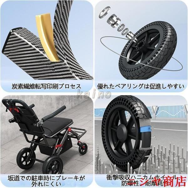車椅子 介助用 折りたたみ 軽量 コンパクト 自立型 ノーパンクタイヤ 小型 収納 超軽量 簡易車椅子 旅行 外出 移動 補助 介護用品 車いす_16