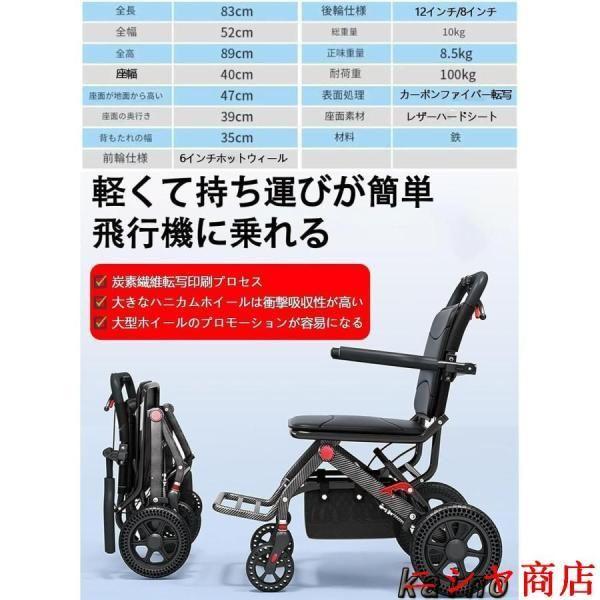 車椅子 介助用 折りたたみ 軽量 コンパクト 自立型 ノーパンクタイヤ 小型 収納 超軽量 簡易車椅子 旅行 外出 移動 補助 介護用品 車いす_17