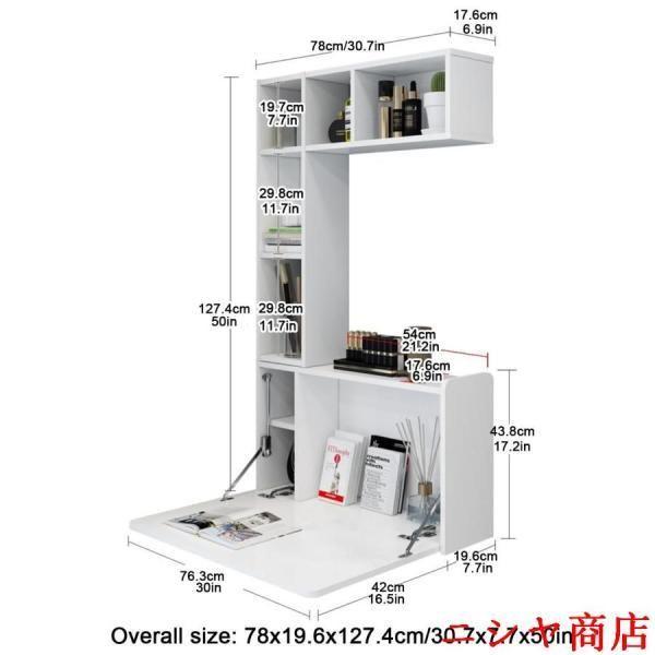壁掛けデスク 多機能 フローティングデスク ラップトップ ライティング ワークステーション 収納棚付 省スペース 家庭 オフィス 寮 壁付け 机の画像