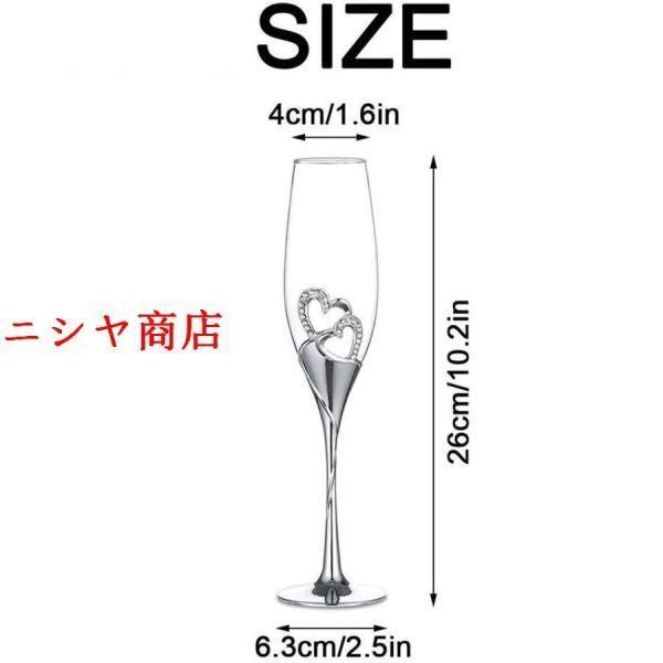 シャンパングラス 2個 セット ハート型 ウェディング クリスタルグラス