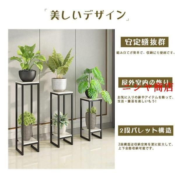 プランタースタンド アイアン 20KG耐荷重 フラワーラック 北欧 花棚