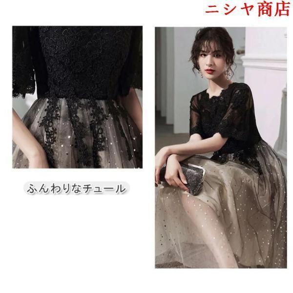 パーティードレス 結婚式 ワンピース ミモレ丈 ロング丈 演奏会 発表会 袖あり フレア袖 花柄 刺繍 二次会 花嫁 ドレス ファッション 演出 ギフト 贈り物