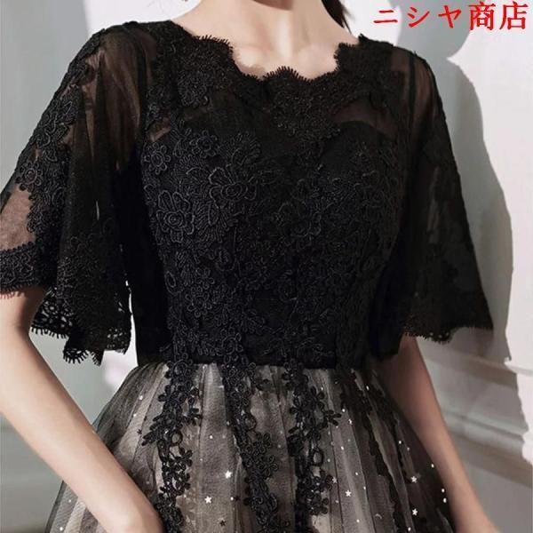 パーティードレス 結婚式 ワンピース ミモレ丈 ロング丈 演奏会 発表会 袖あり フレア袖 花柄 刺繍 二次会 花嫁 ドレス ファッション 演出 ギフト 贈り物