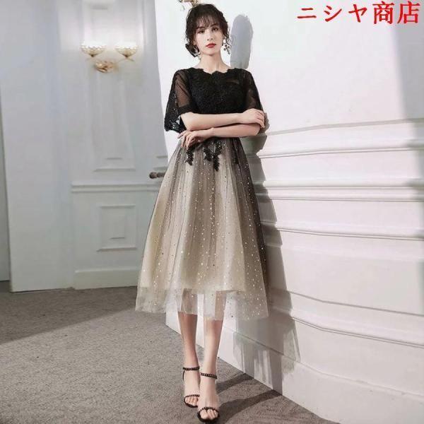 パーティードレス 結婚式 ワンピース ミモレ丈 ロング丈 演奏会 発表会 袖あり フレア袖 花柄 刺繍 二次会 花嫁 ドレス ファッション 演出 ギフト 贈り物