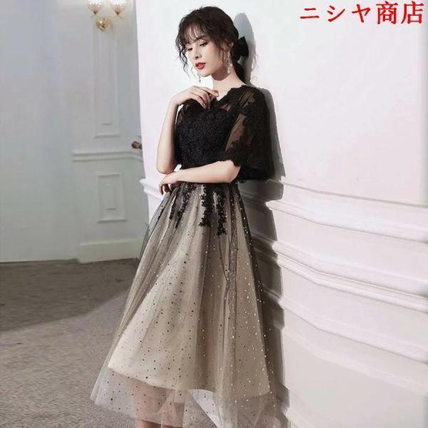 パーティードレス 結婚式 ワンピース ミモレ丈 ロング丈 演奏会 発表会 袖あり フレア袖 花柄 刺繍 二次会 花嫁 ドレス ファッション 演出 ギフト 贈り物