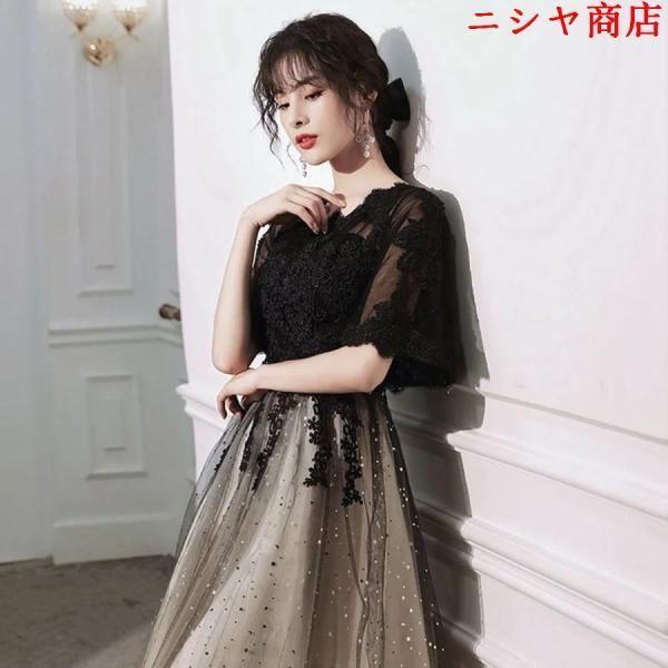 パーティードレス 結婚式 ワンピース ミモレ丈 ロング丈 演奏会 発表会 袖あり フレア袖 花柄 刺繍 二次会 花嫁 ドレス ファッション 演出 ギフト 贈り物
