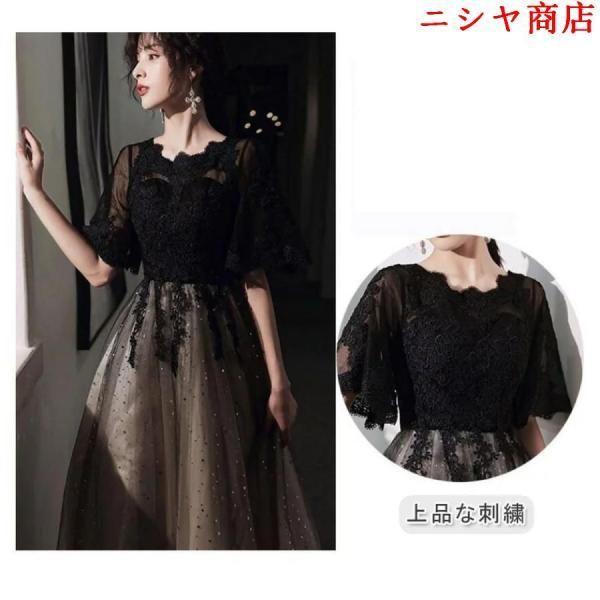 パーティードレス 結婚式 ワンピース ミモレ丈 ロング丈 演奏会 発表会 袖あり フレア袖 花柄 刺繍 二次会 花嫁 ドレス ファッション 演出 ギフト 贈り物